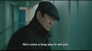 Riding Alone for Thousands of Miles Movie Trailer