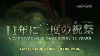 Blue Exorcist: The Movie Movie Trailer