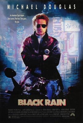 Black Rain 1989 movie poster