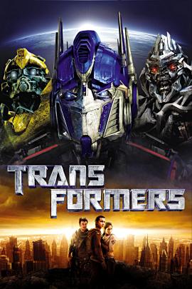 Transformers 2007 movie poster