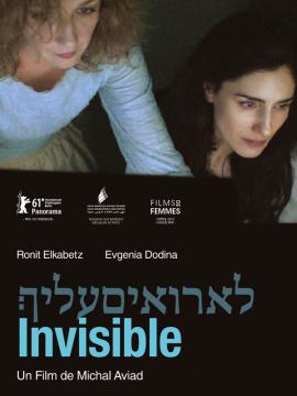 The Invisible 2007 movie poster