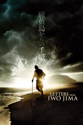 Letters from Iwo Jima 2006 movie poster