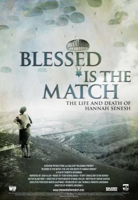 Blessed Is the Match: The Life and Death of Hannah Senesh 2008 movie poster