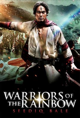 Warriors of the Rainbow: Seediq Bale 2011 movie poster