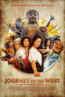 Journey to the West 2013 movie poster