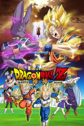 Dragon Ball Z: Battle of Gods 2013 movie poster
