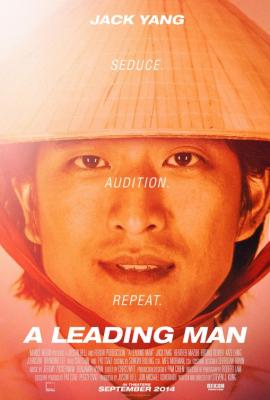 A Leading Man 2013 movie poster