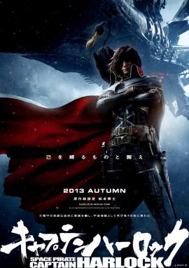Harlock: Space Pirate 2013 movie poster