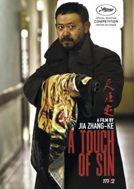 A Touch of Sin 2013 movie poster